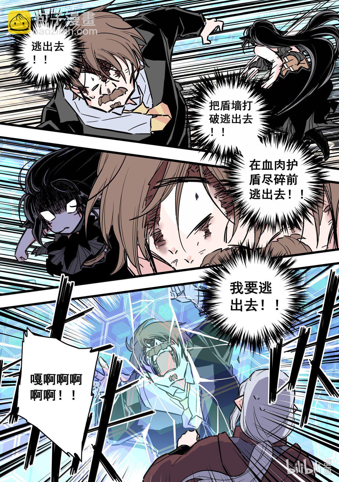 122 第一百二十二话-第144话