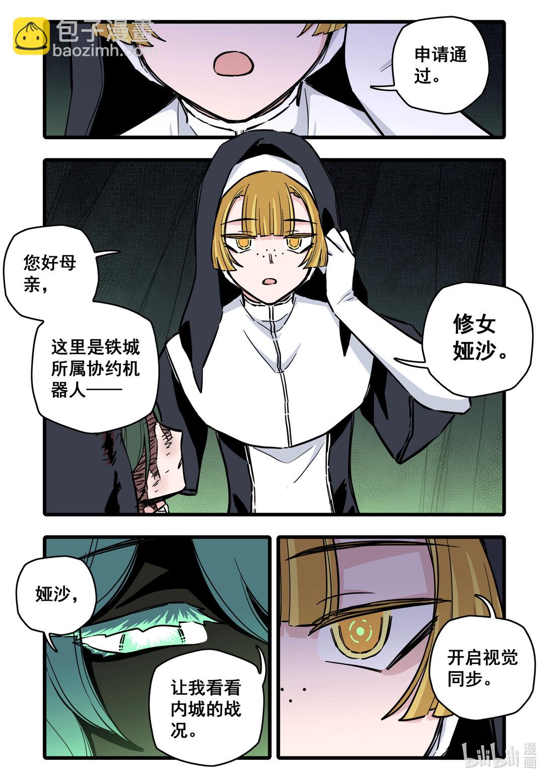 124 第一百二十四话-第146话