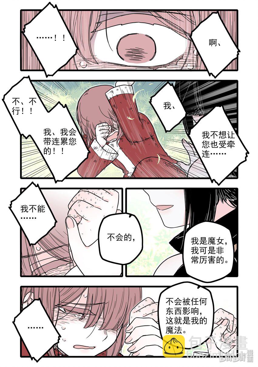 14 第十四话-第20话