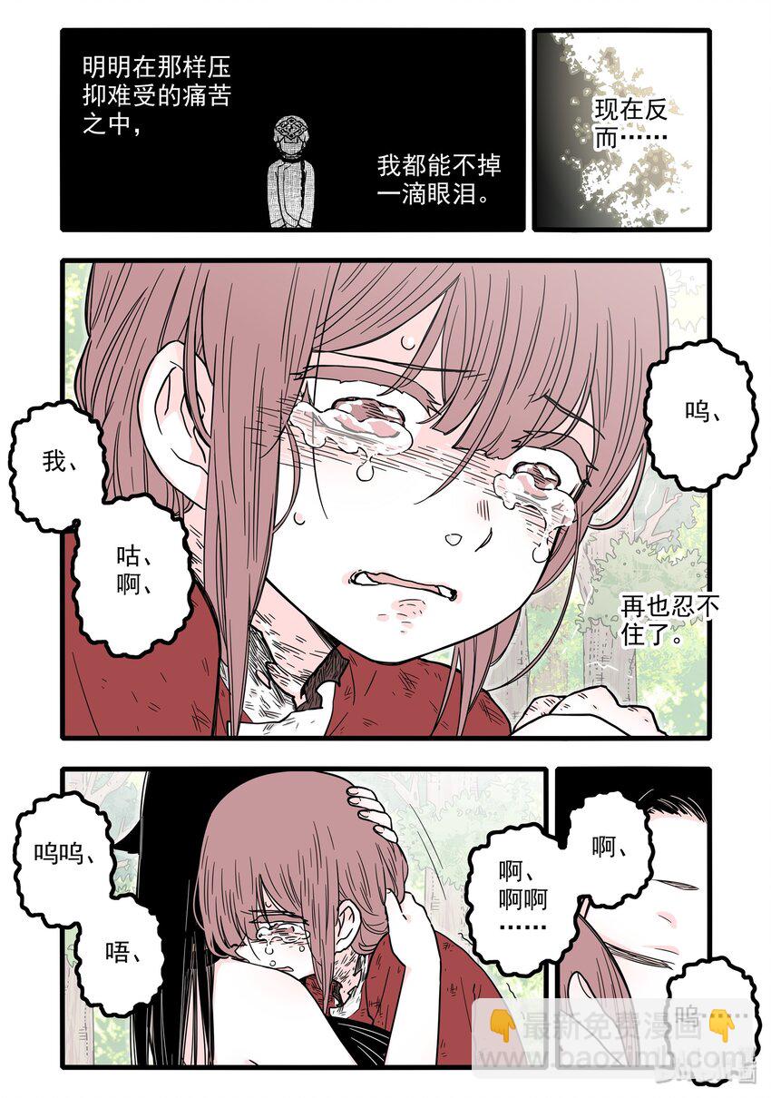 14 第十四话-第20话