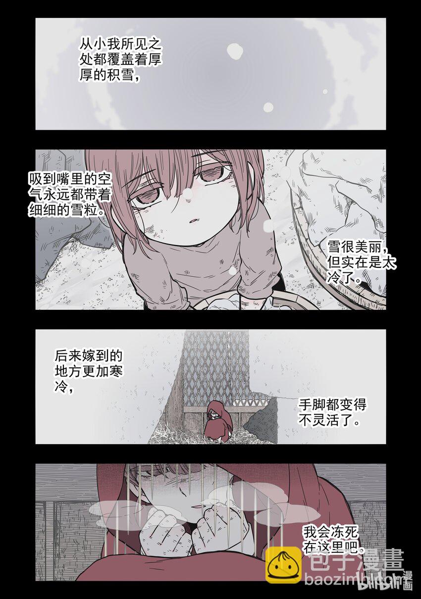 14 第十四话-第20话