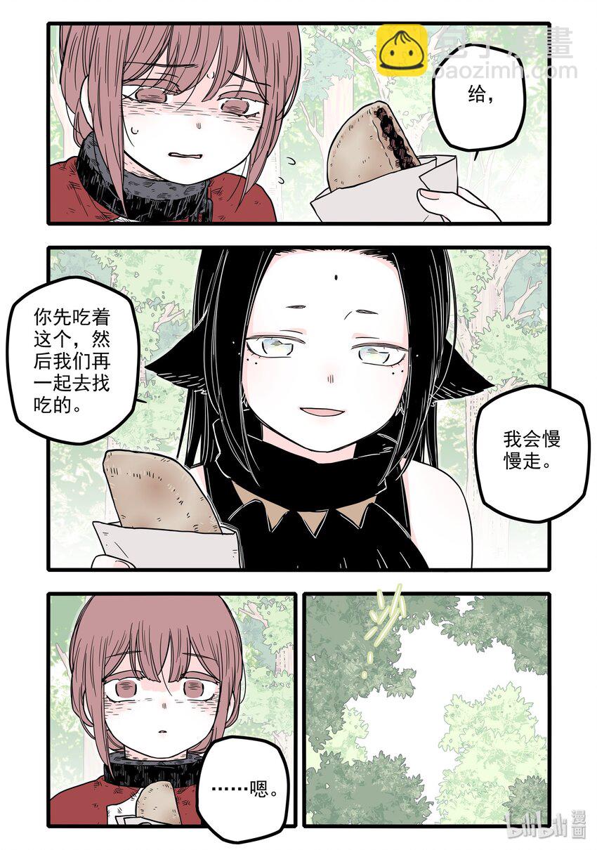 14 第十四话-第20话