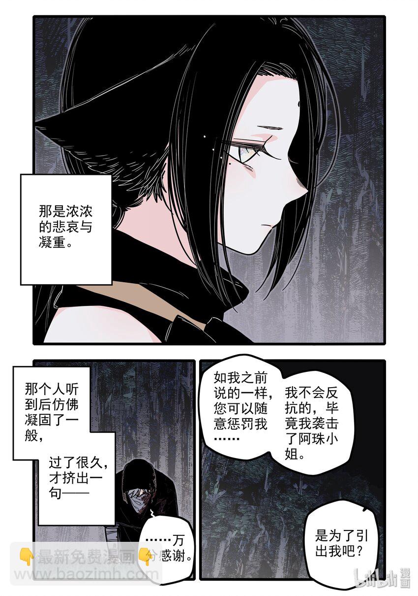 17 第十七话-第24话