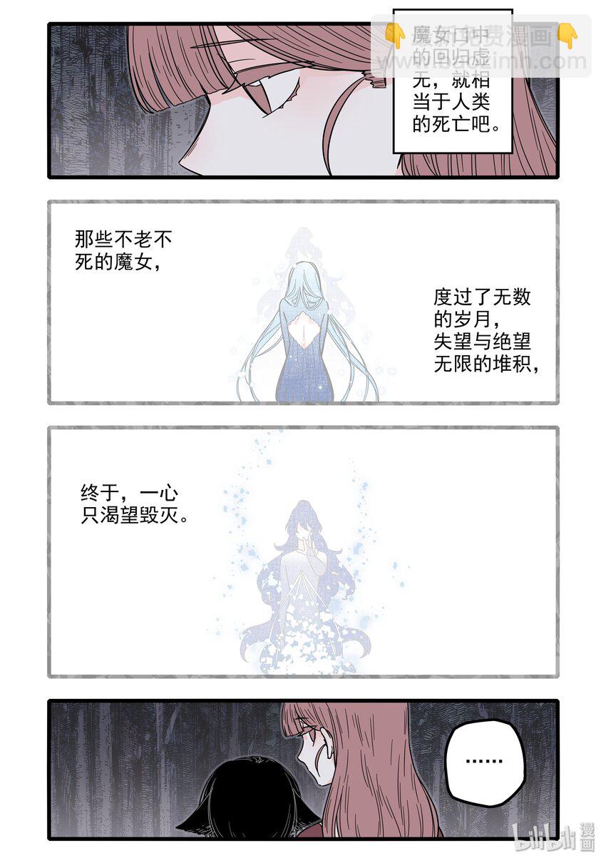 17 第十七话-第24话