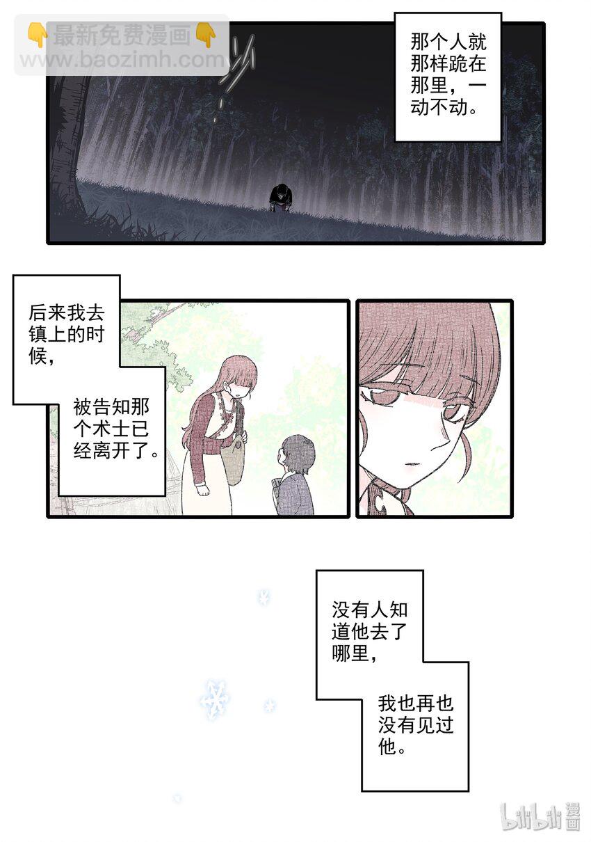 17 第十七话-第24话