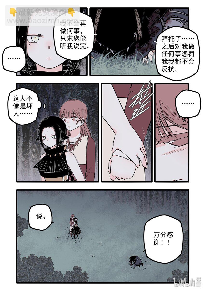 17 第十七话-第24话