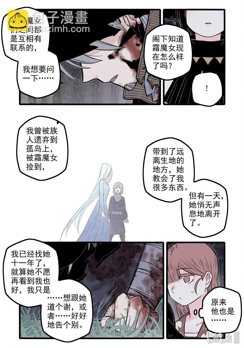 17 第十七话-第24话