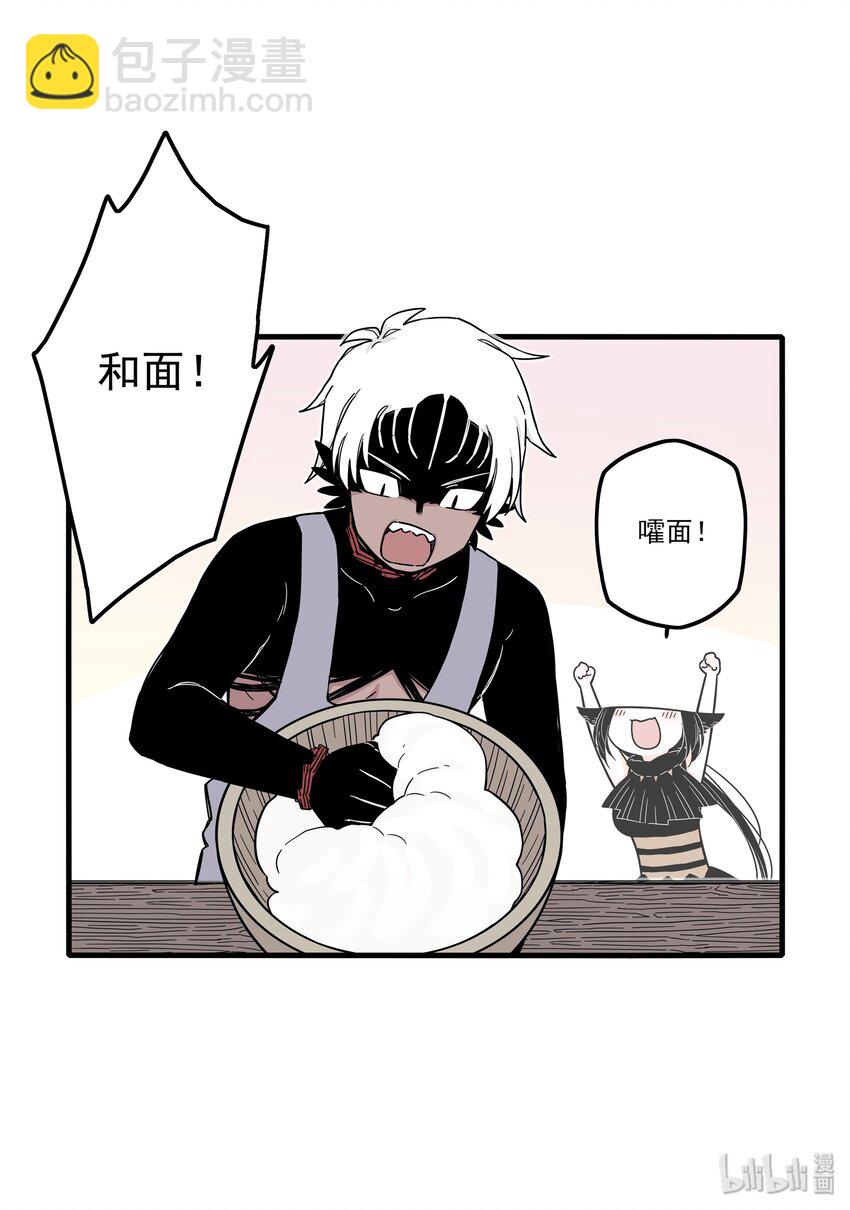 番外2 新年！！饺子！！-第28话