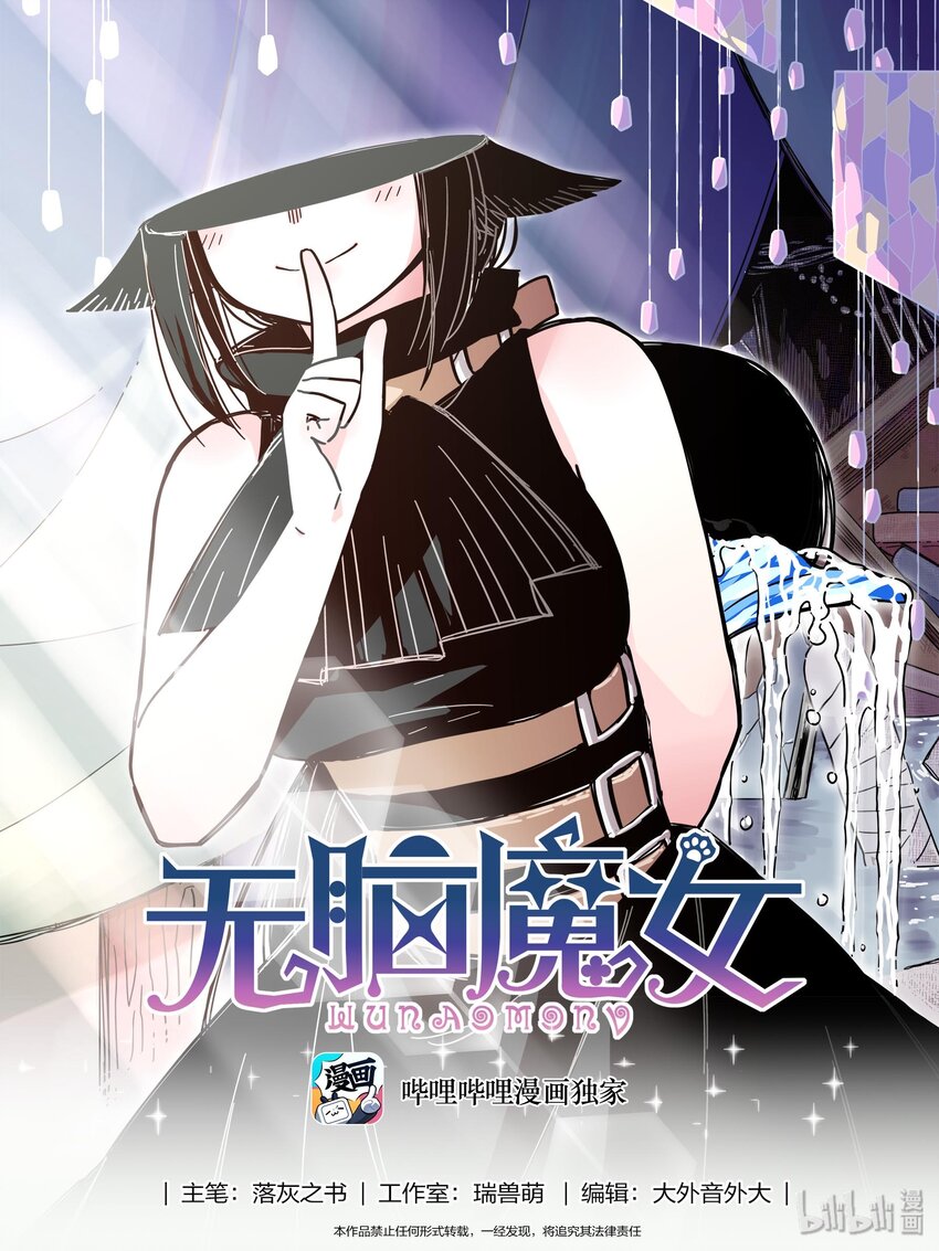 021 第二十一话-第30话