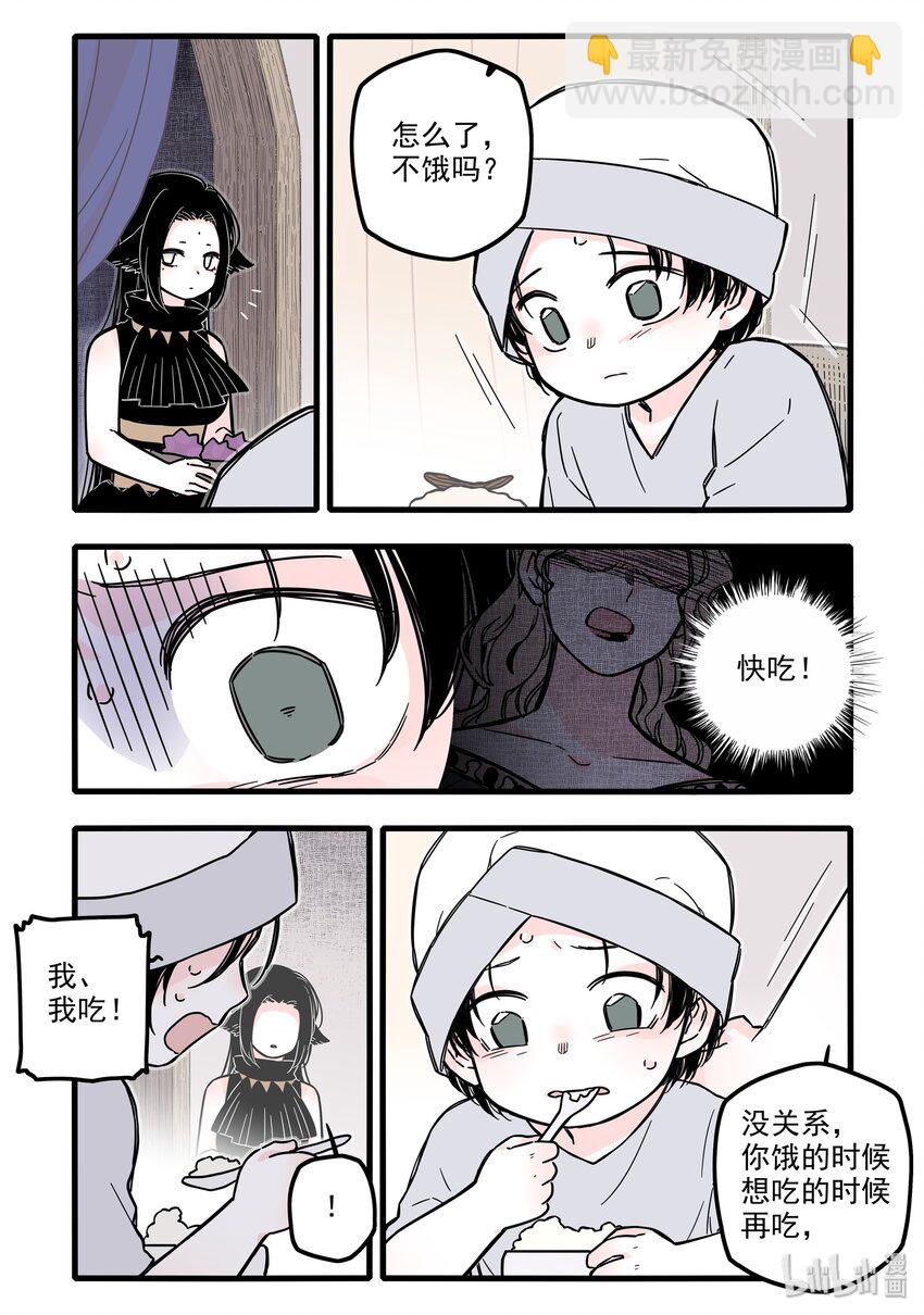021 第二十一话-第30话