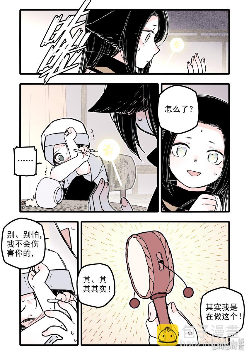 021 第二十一话-第30话