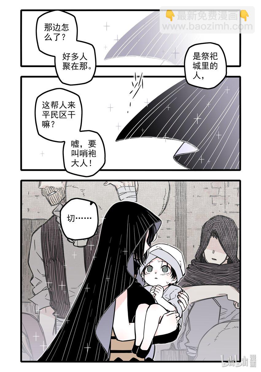 021 第二十一话-第30话