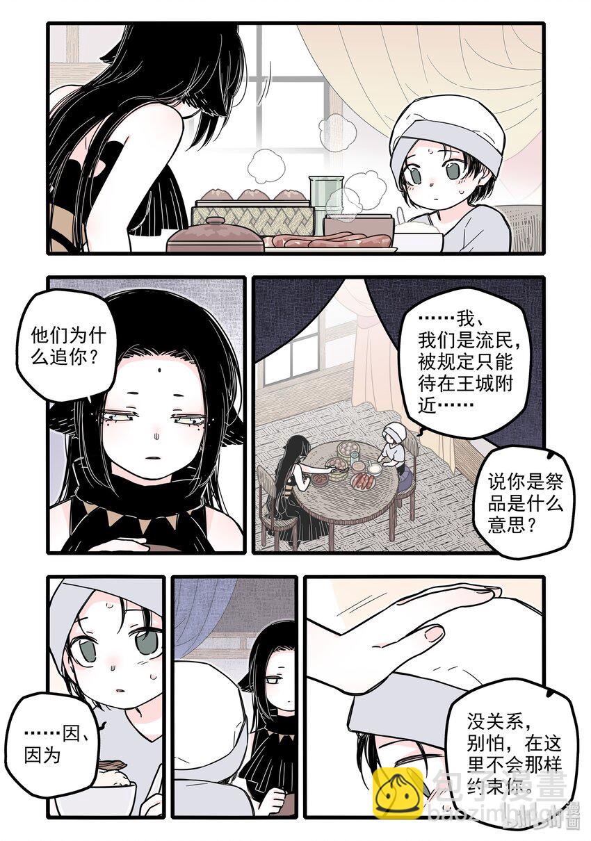 021 第二十一话-第30话
