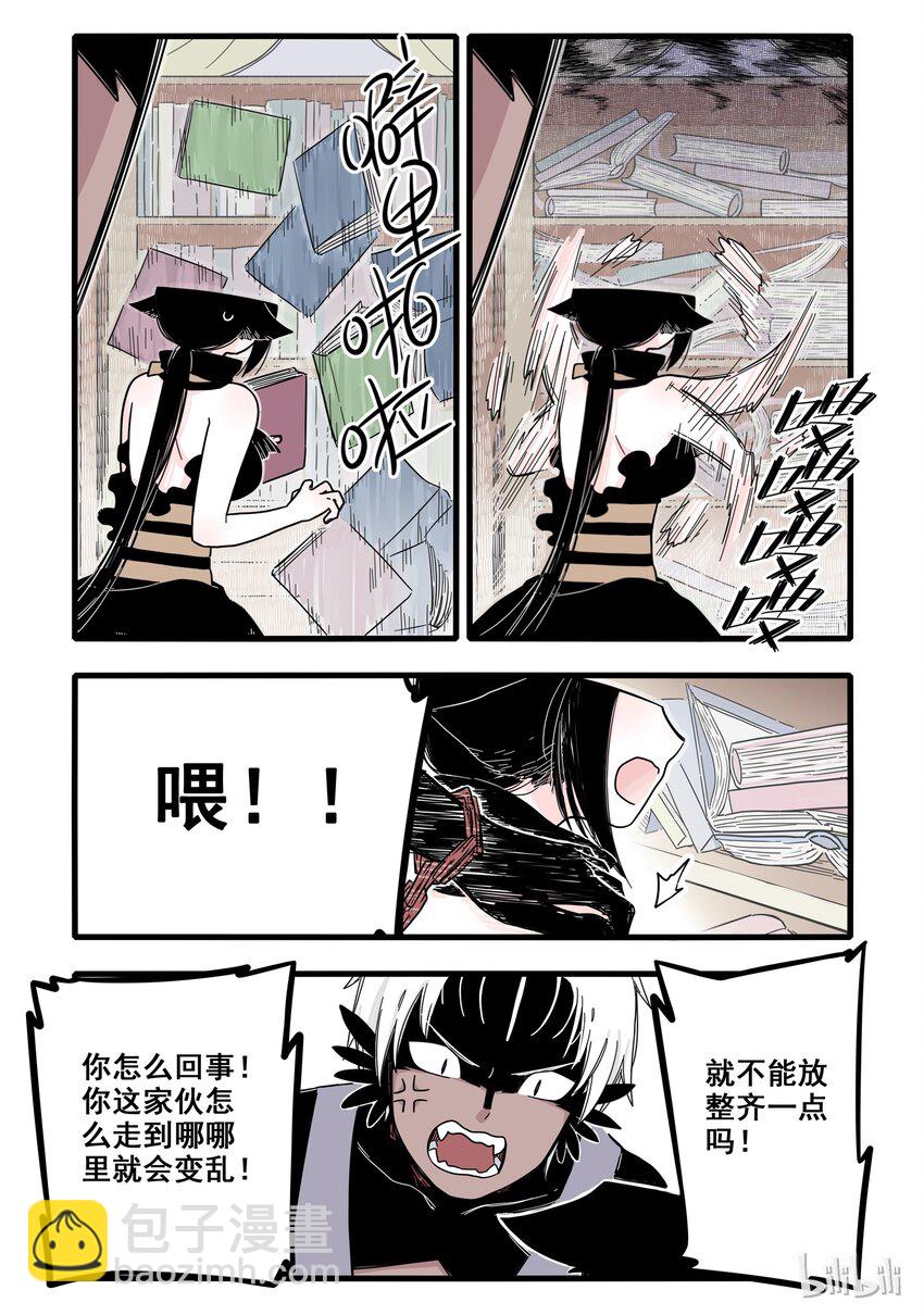 03 第三话-第4话