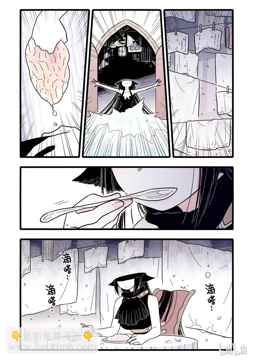 03 第三话-第4话