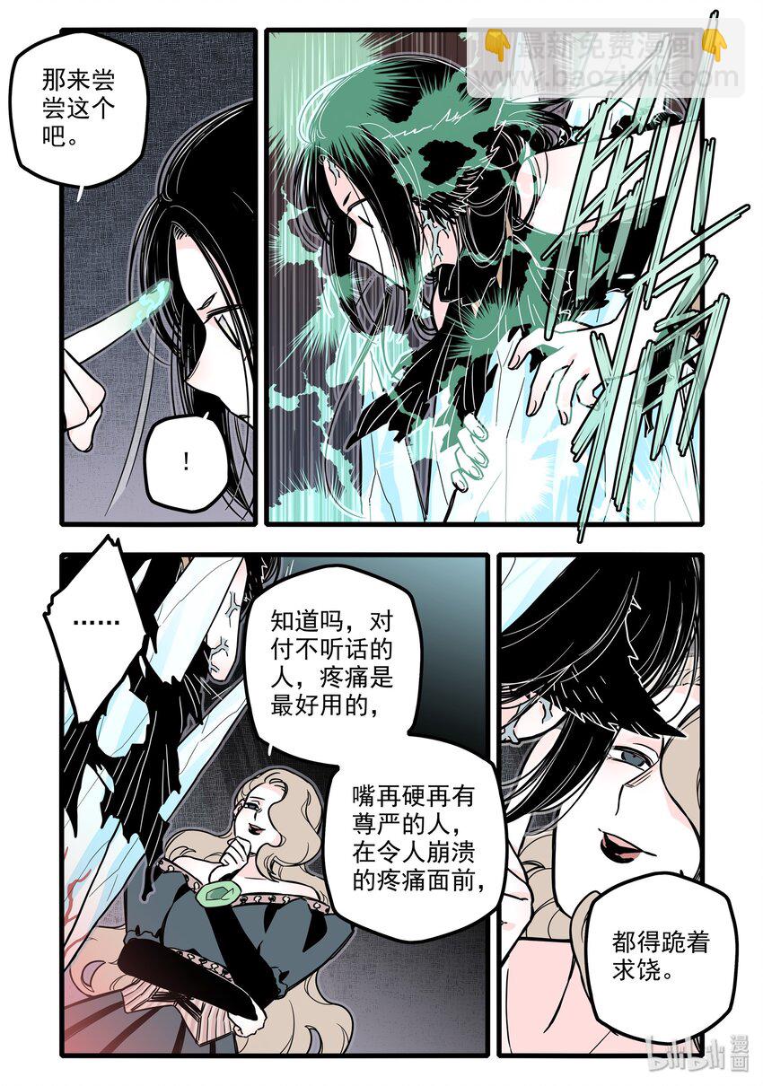 024 第二十四话-第34话