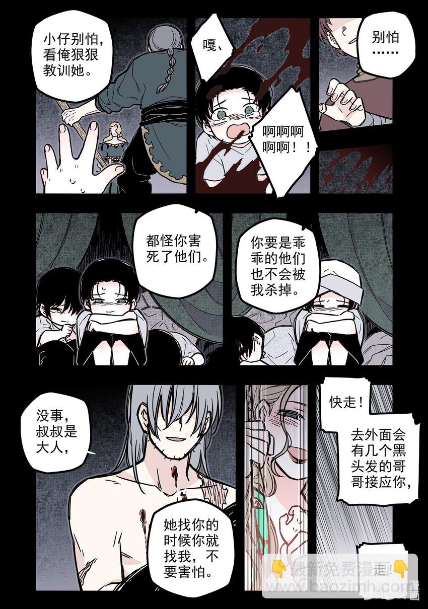 024 第二十四话-第34话