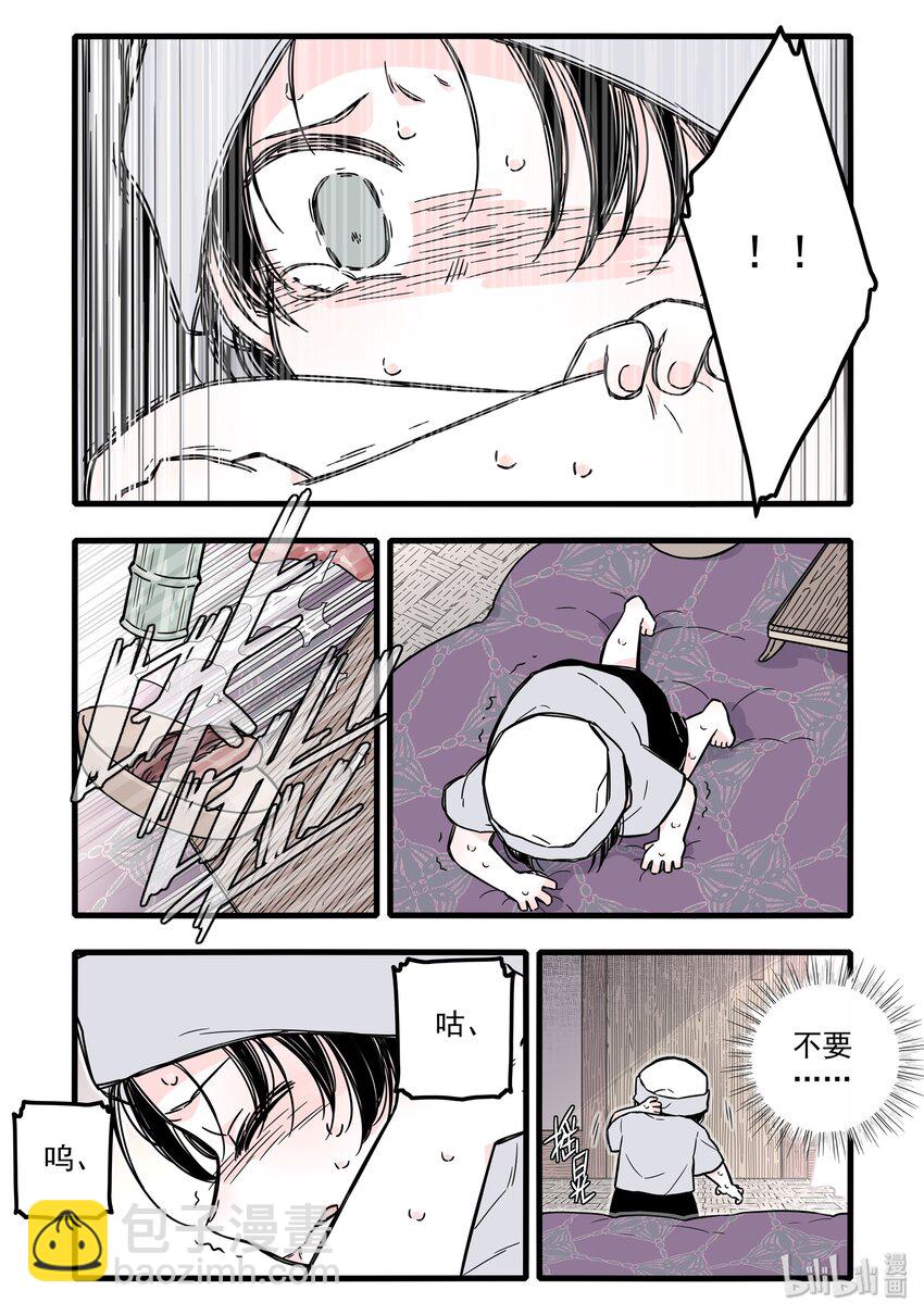 024 第二十四话-第34话