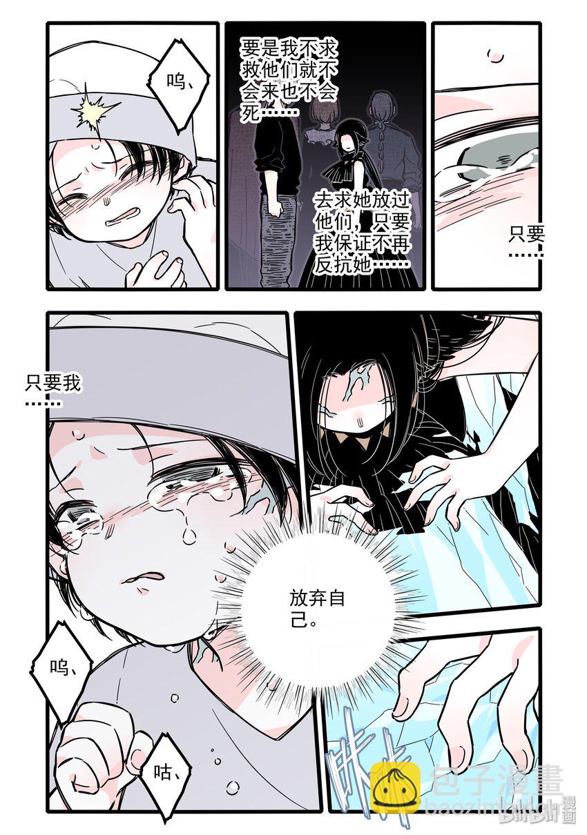 024 第二十四话-第34话