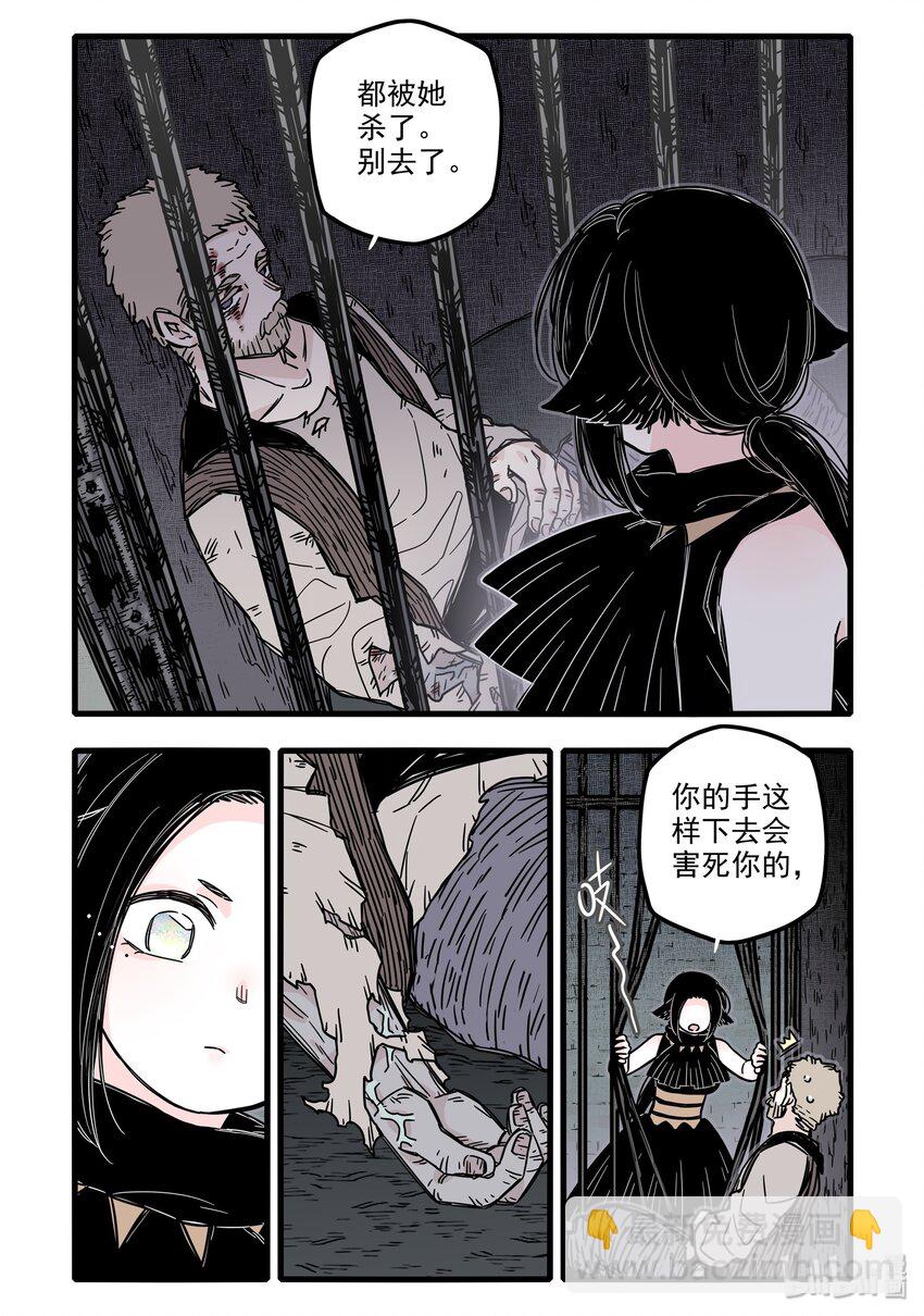 024 第二十四话-第34话