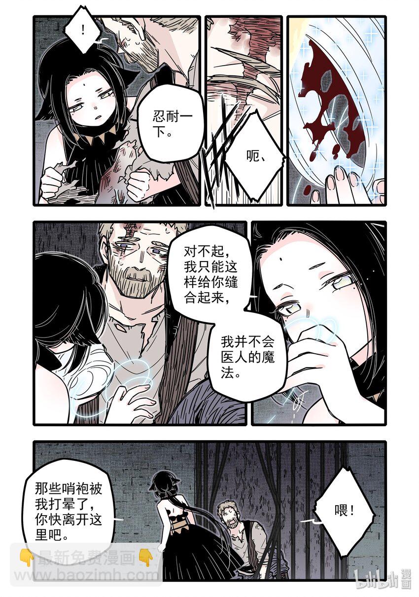 024 第二十四话-第34话