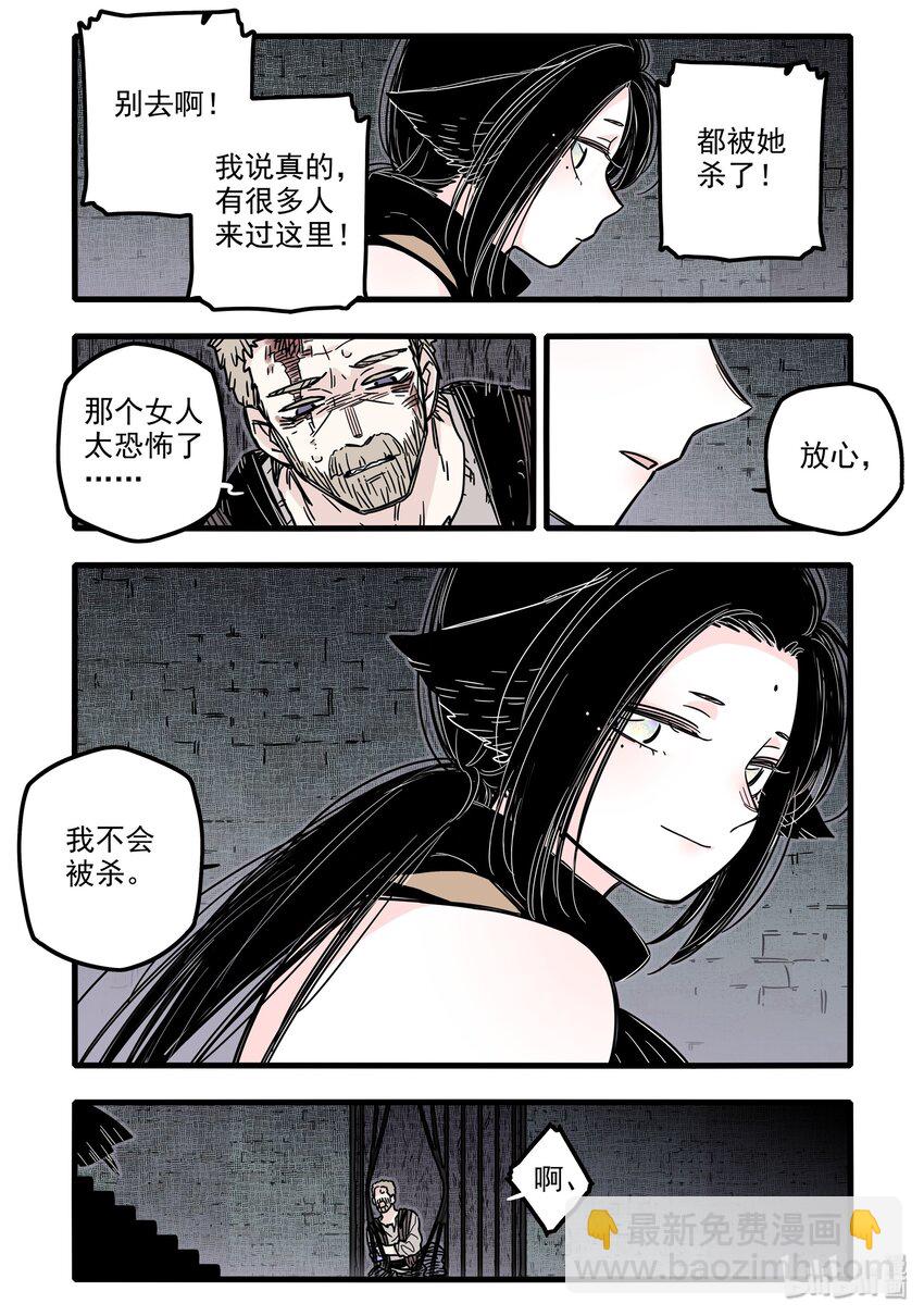 024 第二十四话-第34话
