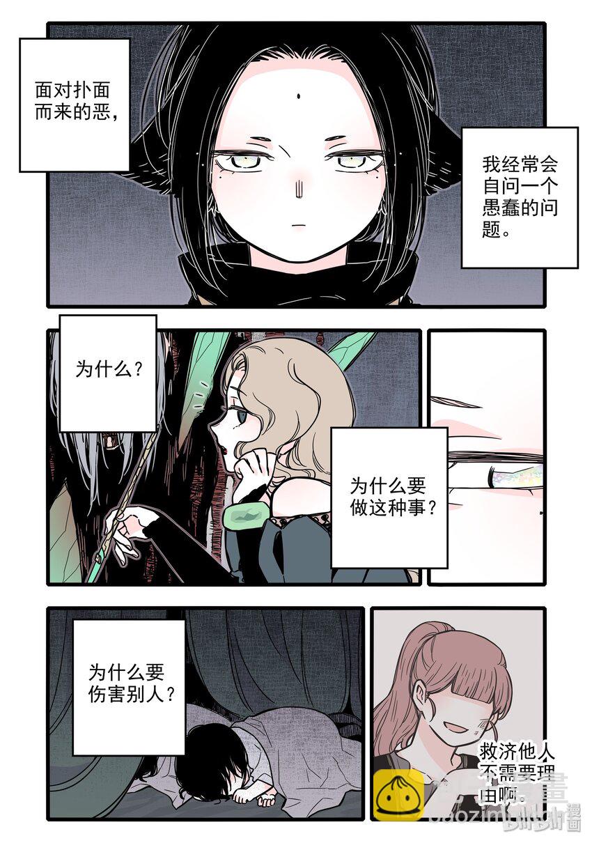 024 第二十四话-第34话