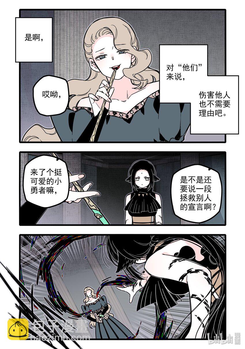 024 第二十四话-第34话
