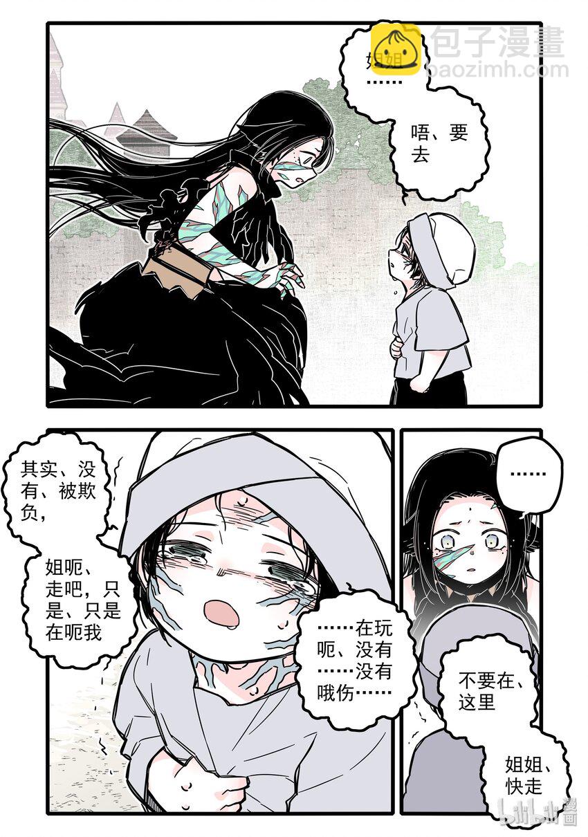 026 第二十六话-第36话