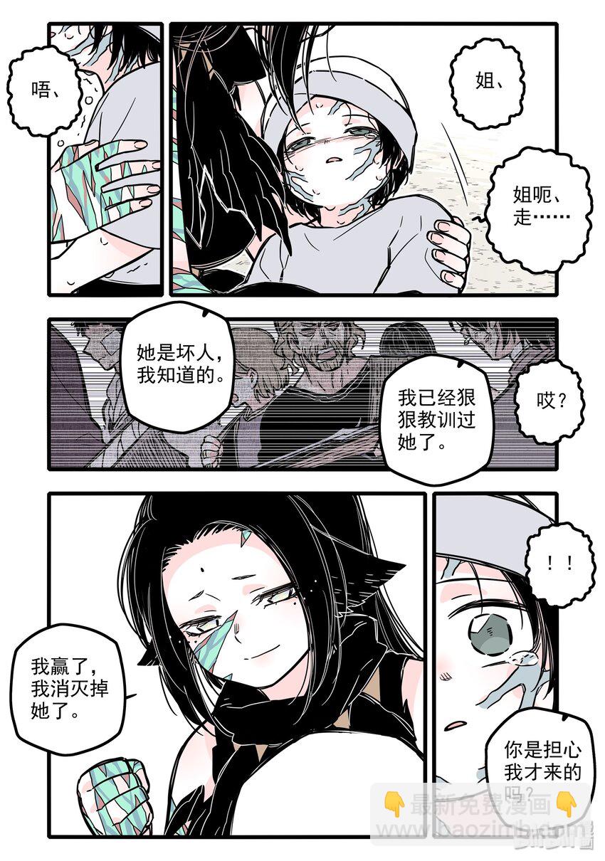 026 第二十六话-第36话