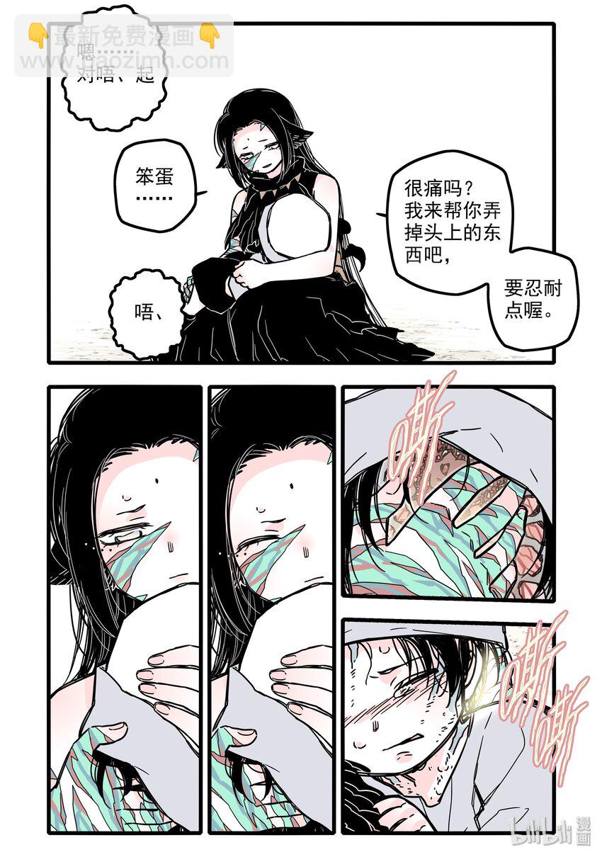 026 第二十六话-第36话