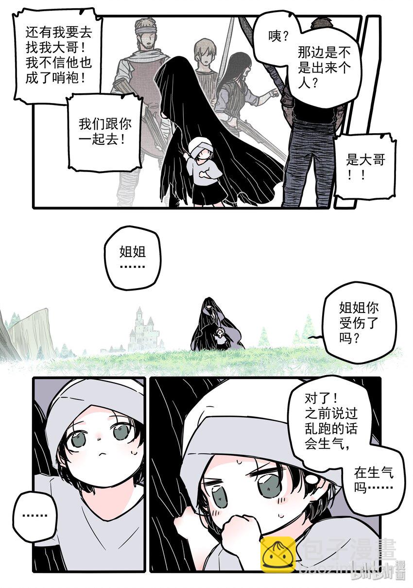 026 第二十六话-第36话