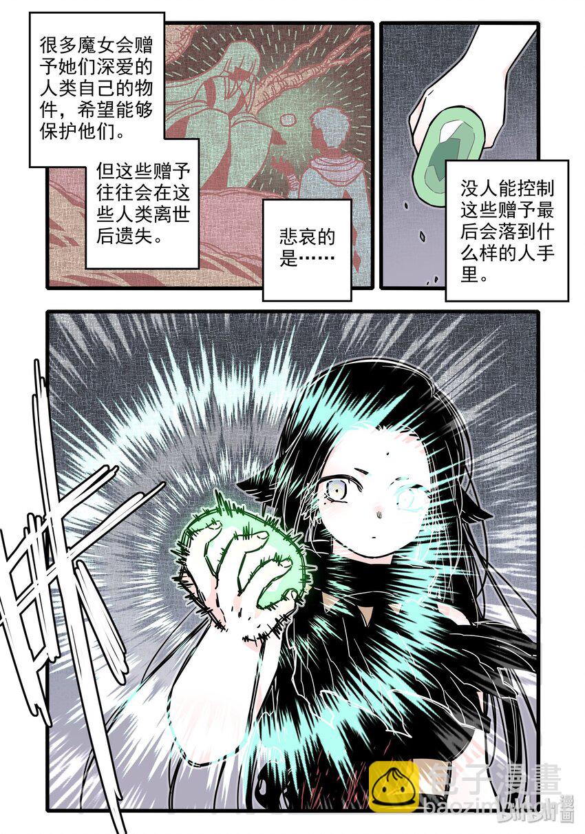 026 第二十六话-第36话