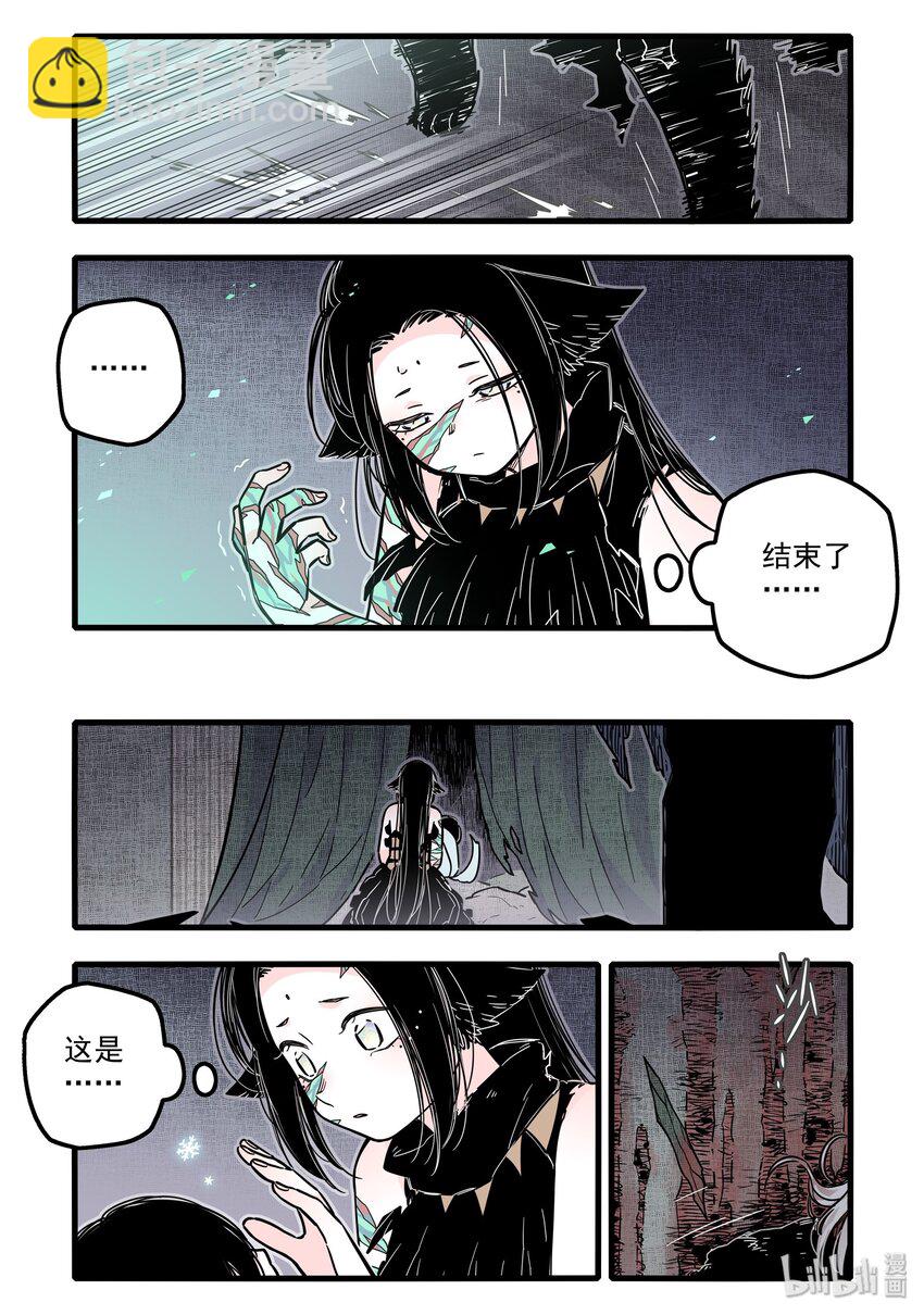 026 第二十六话-第36话