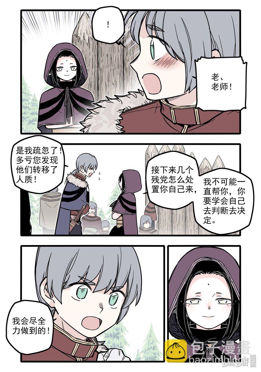 027 第二十七话-第38话