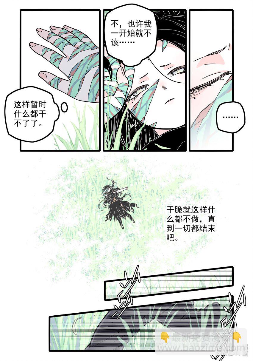 027 第二十七话-第38话