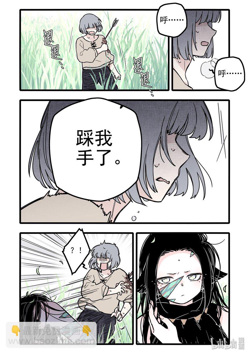 027 第二十七话-第38话