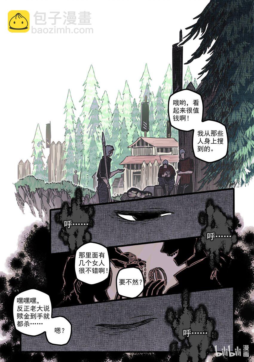 027 第二十七话-第38话