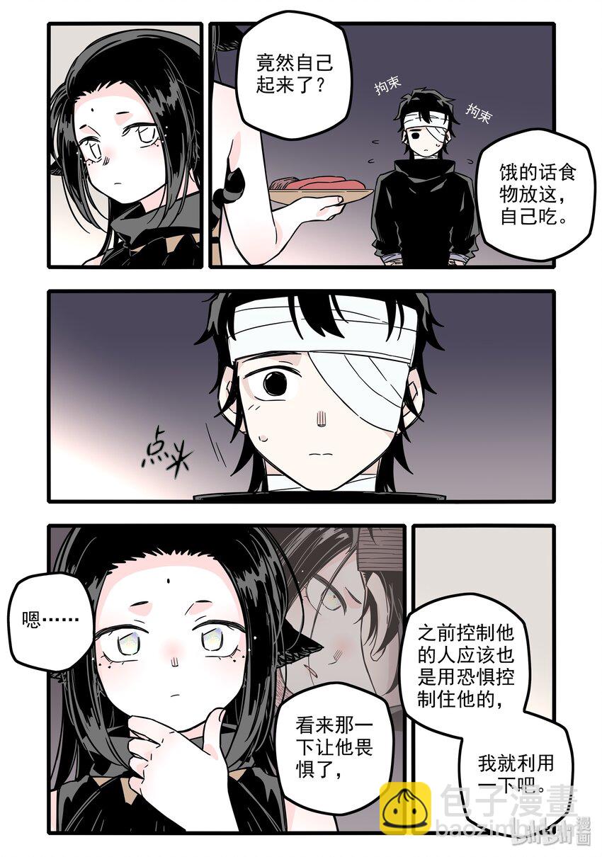 029 第二十九话-第40话