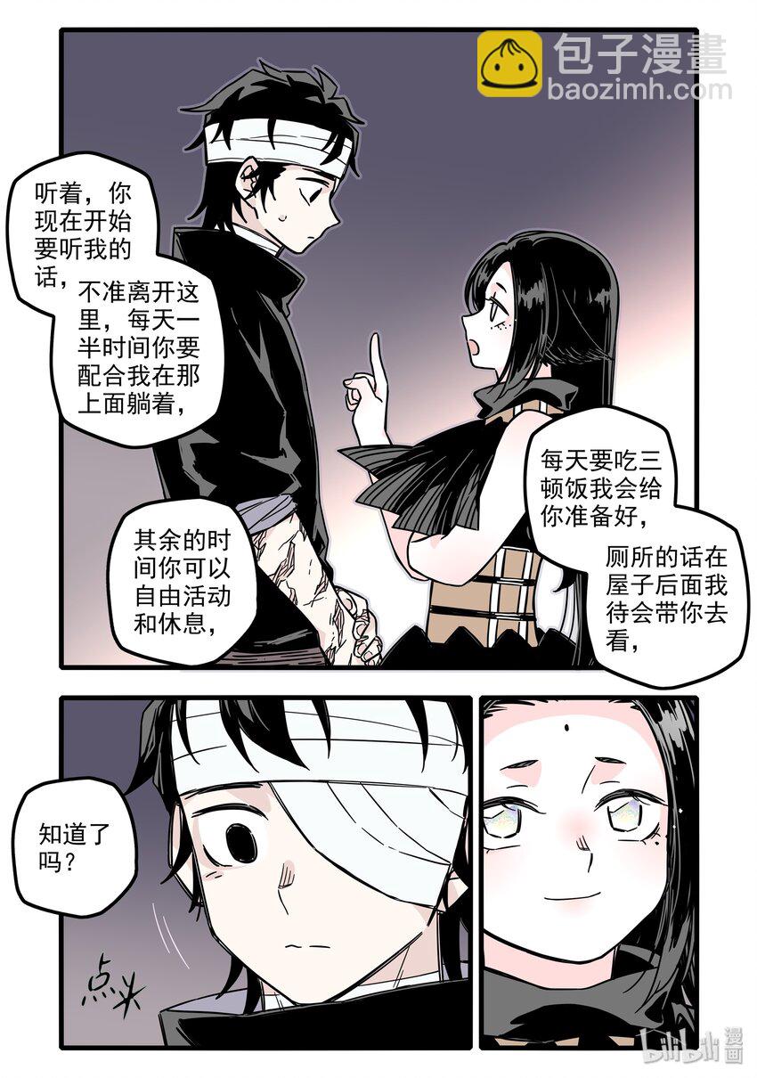 029 第二十九话-第40话