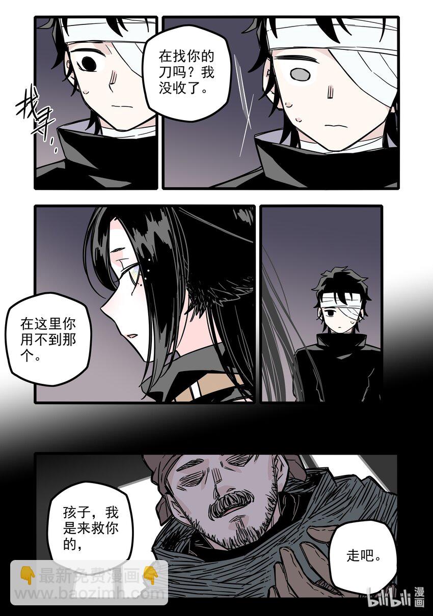 029 第二十九话-第40话
