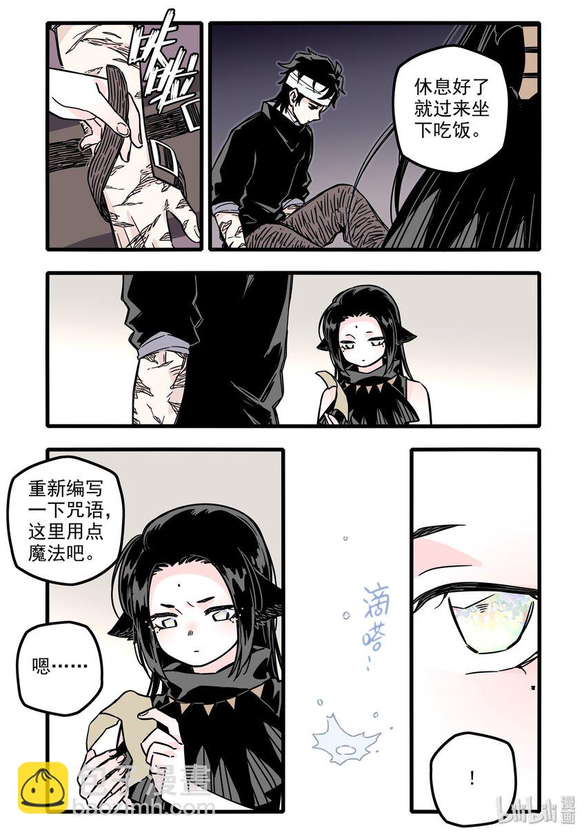 029 第二十九话-第40话