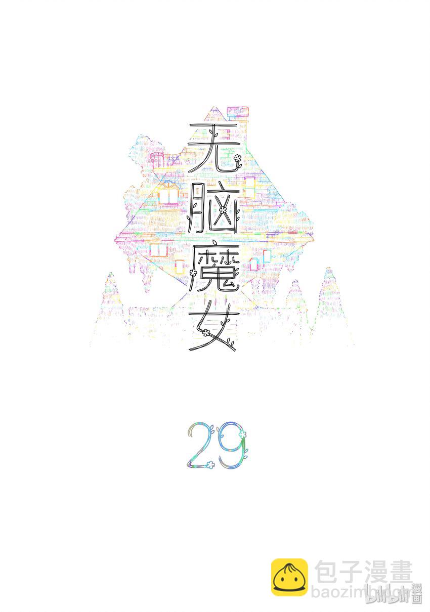 029 第二十九话-第40话