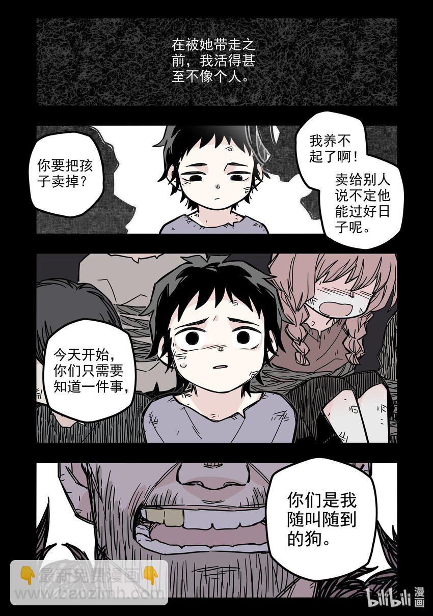029 第二十九话-第40话