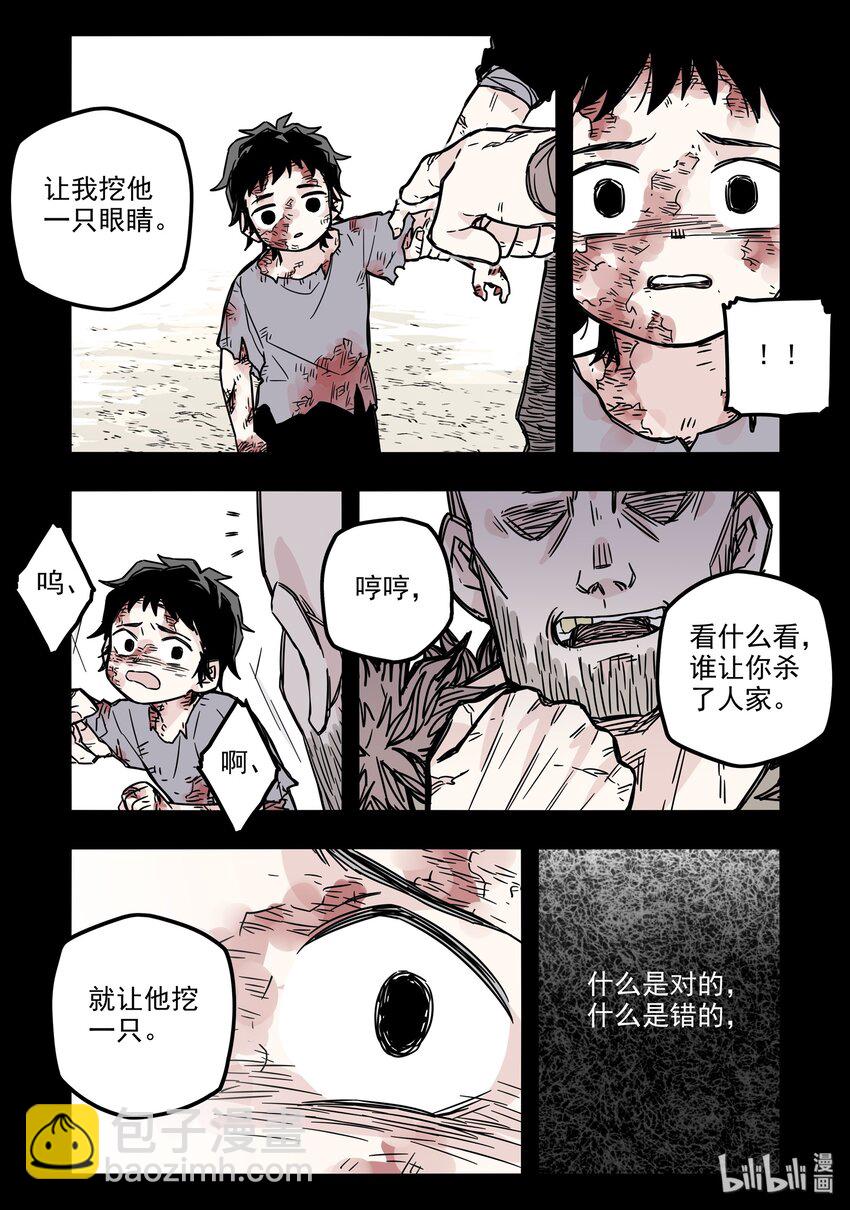 029 第二十九话-第40话