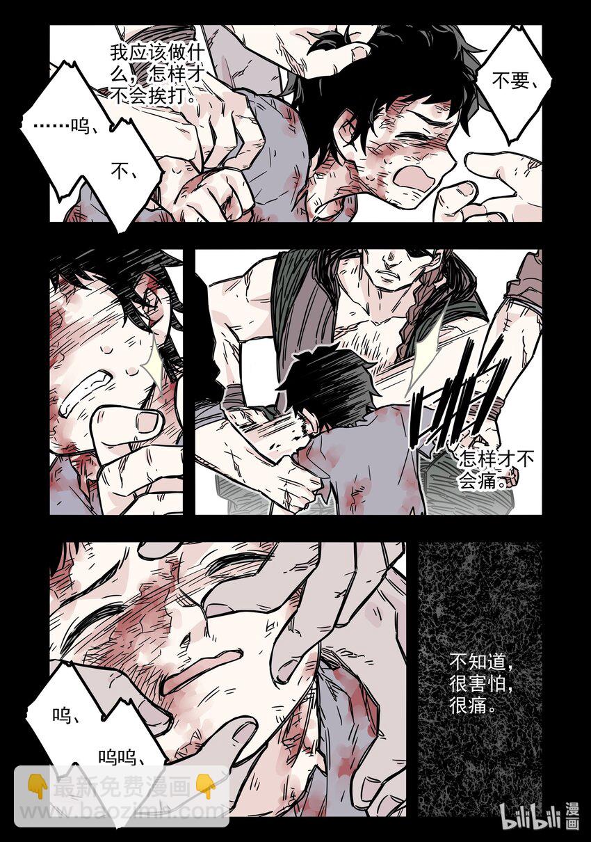 029 第二十九话-第40话