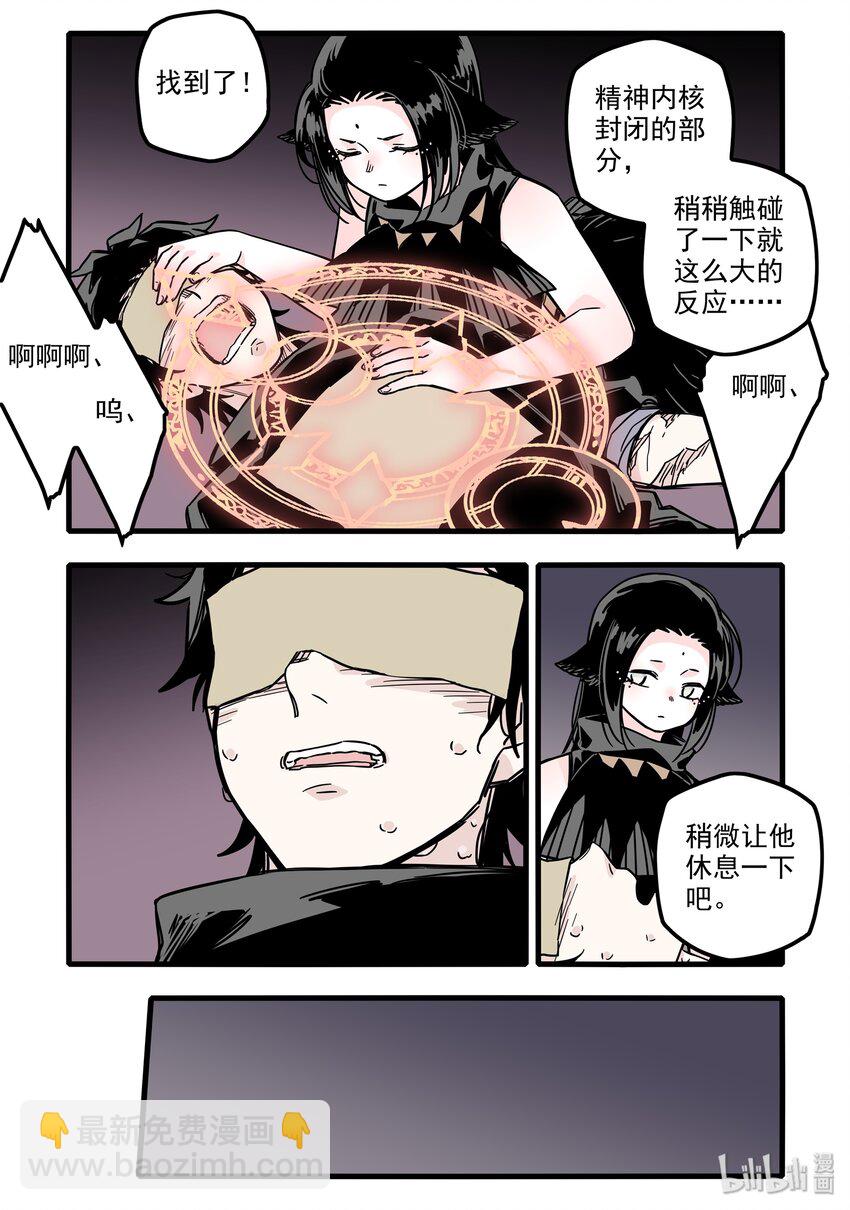 029 第二十九话-第40话