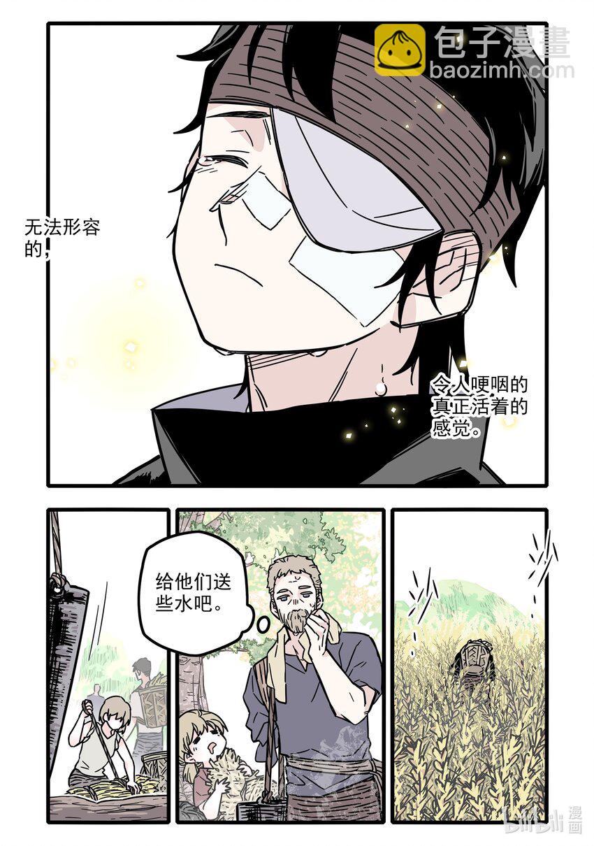 031 第三十一话-第42话