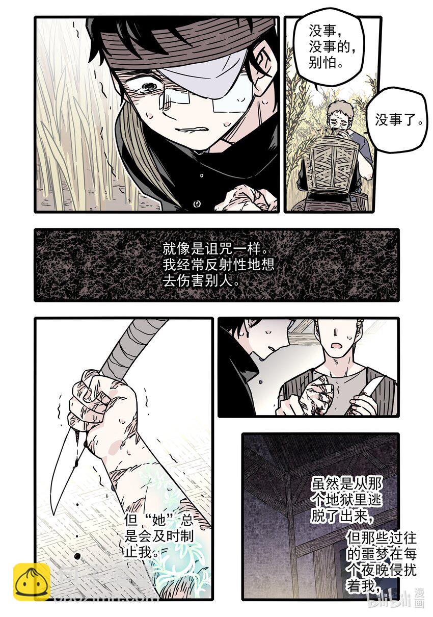 031 第三十一话-第42话