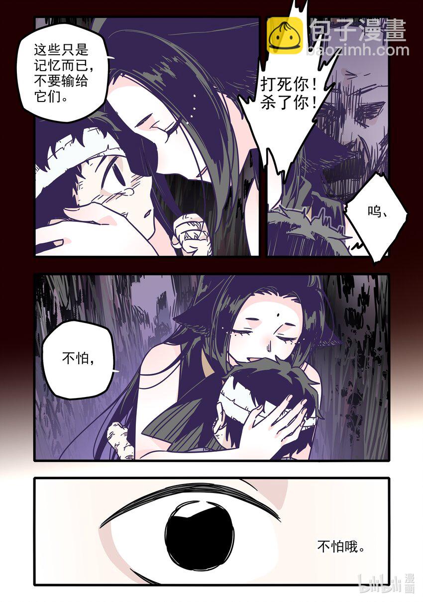 031 第三十一话-第42话